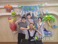 울산행복학교 해피스쿨 호평속 마무리, 장애학생들 체험활동으로 즐거운 방학생활