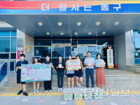 해피바이러스 동아리, 동구보건소에 간식·감사메시지 전달