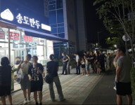 소자본 창업 브랜드 송도만두, 프랜차이즈 신규 가맹점 모집