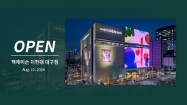 맥케이슨 골프웨어, 더현대 대구점 오픈