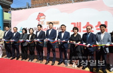 울산시립아이돌봄센터 개소, 울산병원과 업무협약 체결