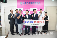 울주군의회 최길영 의장, 소통하는 현장 중심의 의정활동을 위해 울주군시설관리공단 방문