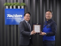 인어스트리, 태림산업 정보 보안 인증 TISAX (티삭스) AL3 획득 지원