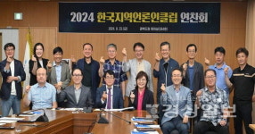 경북 시장경제 방점 해오름동맹 긍정적