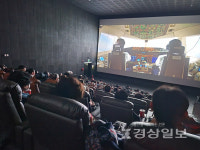 울산 제2장애인체육관, S-OIL봉사단과 장애인들이 함께하는 문화바캉스