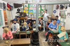 울산광역시지적발달장애인복지협회, 발달장애인 근로자 워크숍 Good Job 발달장애인 근로자 역량 강화 도모