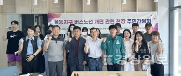 백현조 시의회 산건위장, 율동지구 대중교통 점검
