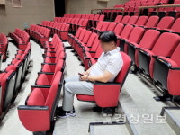 울산문예회관 소공연장 시설 노후화 불만 고조
