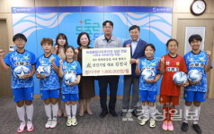 서부초 여자축구단에 매달 100만원 기부