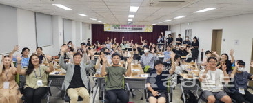 조향사 꿈 키우는 청년들에 자격취득 안내·실습기회 등 마련