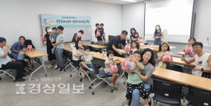 울산남구가족센터,  여름맞이 수박 먹고 냠냠 프로그램 진행
