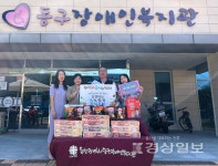  개인 후원자 김경태씨, 울산광역시동구장애인복지관에서 사랑의 간식 나눔 활동 900회 진행
