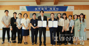 울산남구가족센터와 인석의료재단 보람병원, 업무협약 체결