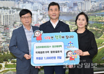 코리아에어터보(주) 광신에어택,  울산중구가족센터에  국제결혼가족 합동결혼식 추진 후원금 전달