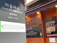 썬더치킨 구의점 바로 앞, 버스정류장 썬더치킨 앞 역 신설