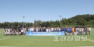 지역장애유형별 동호인 어울림축구대회