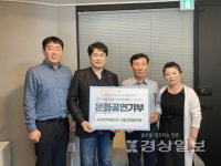 어바웃리더스 봉사단, 나눔·배려 문화 정착…더불어 살아가는 사회 목표