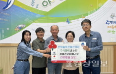 야음장생포동 저소득 가정에 온누리상품권