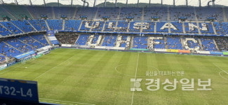 문수축구경기장 관람석 교체 지지부진