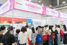 아로마테라피협회, 광주메디뷰티산업전서 잠재의식 향수 만들기 체험 부스 열어