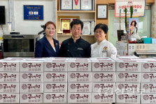 울산  공드린떡, 추석 맞아 남구가족센터 종사자들을 위한 250만원 상당 송편 후원