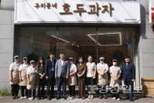 동구지역자활센터 우리동네 호두과자 개점