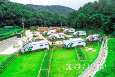울산 중구 입화산휴양림, 국립자연휴양림 지정 추진