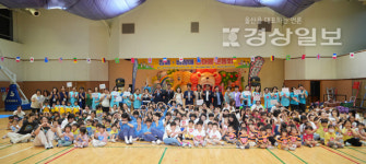 울산북구아이코리아지회, 장애·비장애 한마음 운동회 개최