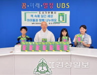 도서 90권 웅촌초에 전달