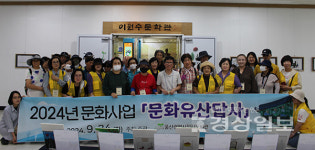 울산광역시점자도서관, 경남 창원시 의창구 일대에서 2024년 문화예술탐방 행사 실시