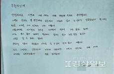 [집다운 집으로]작년 이어 올해도 온기 나눔