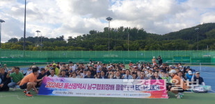 남구협회장배 클럽 대항 테니스대회