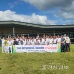 중구협회장배 친선 궁도대회