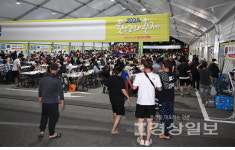 남녀노소 함께 즐긴 울산고래축제 성료