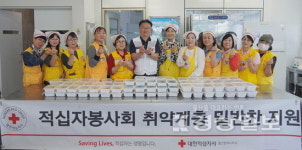 북구지역 취약층 위한 밑반찬 지원사업 진행