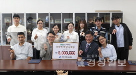 강문기 한주이엔씨(주) 대표, 울산대 외국인학생 9명에 장학금