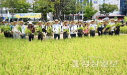 울산시청 마당에 울려퍼진 풍년가