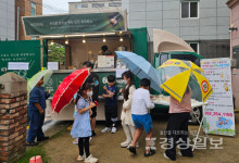 언양서부지역아동센터, 농번기 주말돌봄방 운영 돌봄 걱정 해소 위한 복지 확대 나서
