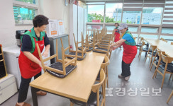 울산 북구농소3동새마을부녀회, 화봉동 시니어행복나눔센터에서 봉사활동 펼쳐
