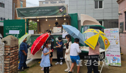 언양서부지역아동센터, 다문화가정 학부모와 함께하는 커피트럭 행사 개최