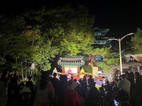 주식회사 플렉, '영남제일관 미디어파사드 : 축성, 달구벌의 빛이 되다.' 미디어 파사드로 대구시민에게 감동 선사
