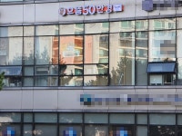 으뜸50안경 잠실나루점, 오는 11일 오픈 기념 행사 진행