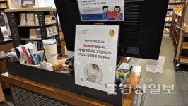 울산 서점가·도서관에도 불어닥친 한강 열풍