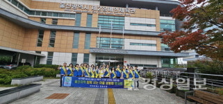 제2장애인체육관 찾아 식사 제공·환경정비 봉사