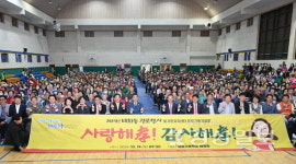 태화동 경로행사·주민자치센터 발표회 열려