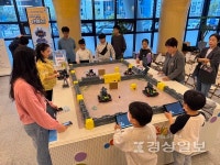 울주중부청소년수련관, 제4회 울산 청소년 로봇축제