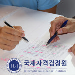 국제자격검정원, 미술·놀이·음악 등 분야별 심리상담사 자격증 무료교육 이벤트