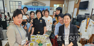 울산남구가족센터,  공드린떡에서 결혼이민자 50명 대상으로 취업 위한 CS교육과 직업체험 프로그램 진행