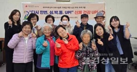 울산중구노인돌봄지원플랫폼 시설 사진