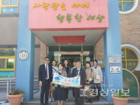 日아동시설 관계자들, 장애아전문 우리두리어린이집 방문